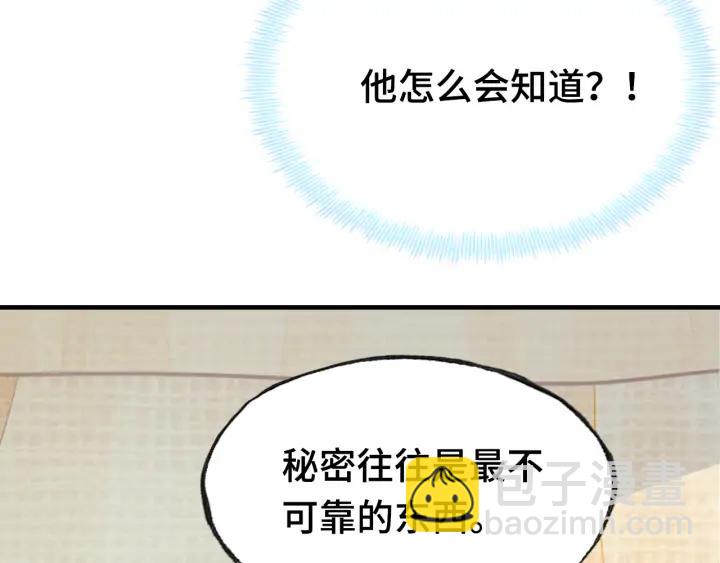 第34话 转机(1/3)-第34话