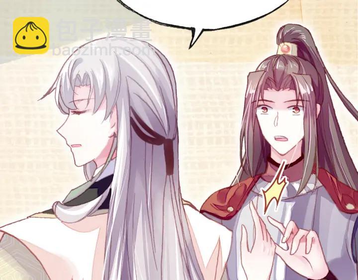 第34话 转机(1/3)-第34话