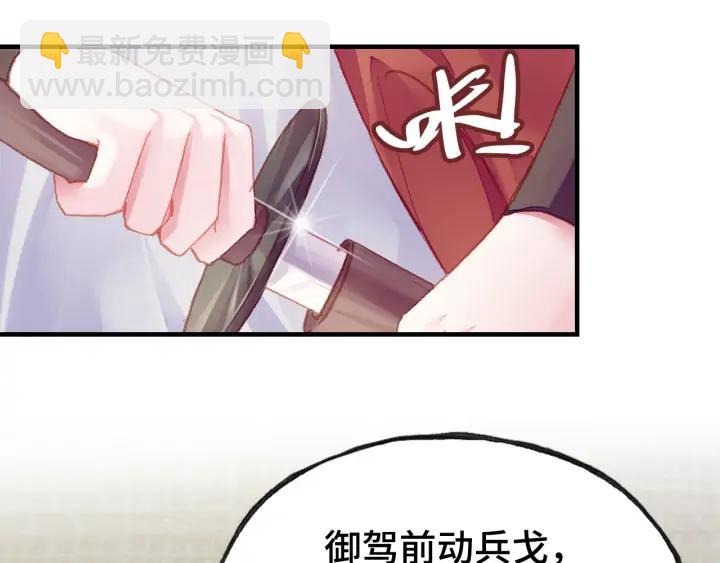 第34话 转机(1/3)-第34话