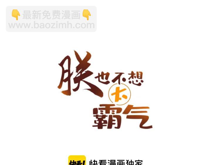 第34话 转机(1/3)-第34话