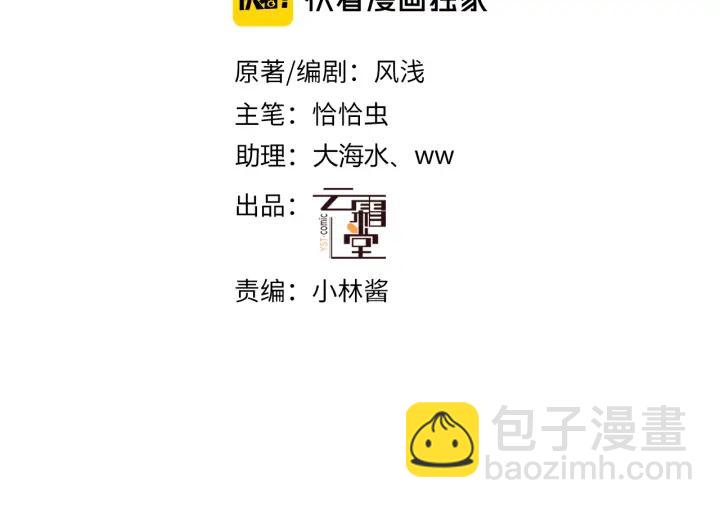 第34话 转机(1/3)-第34话