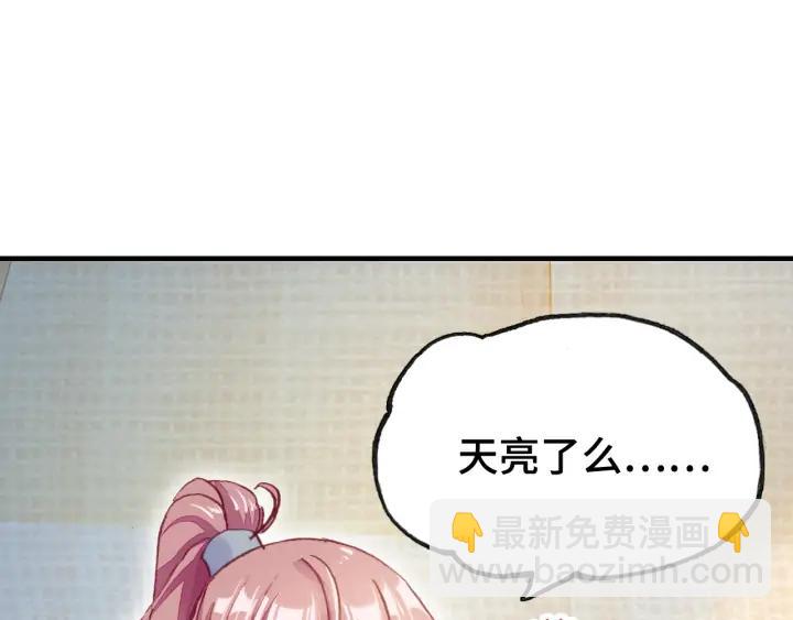 第34话 转机(1/3)-第34话