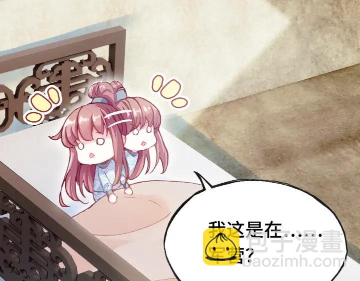 第34话 转机(1/3)-第34话