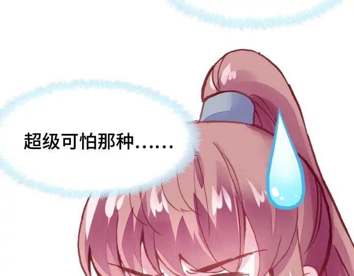 第34话 转机(1/3)-第34话