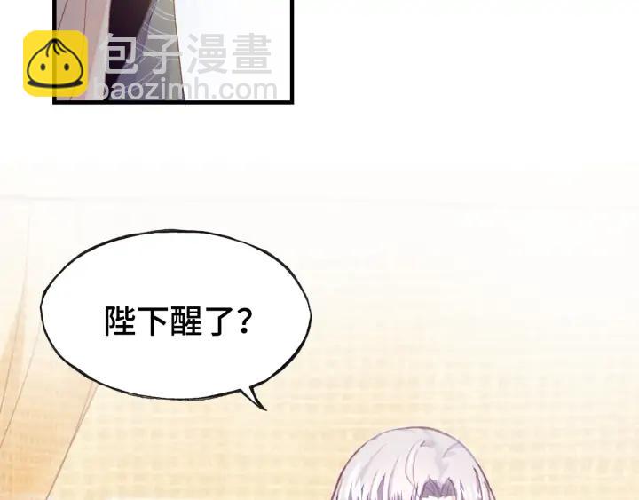 第34话 转机(1/3)-第34话