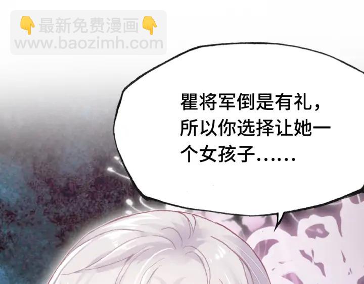 第34话 转机(1/3)-第34话