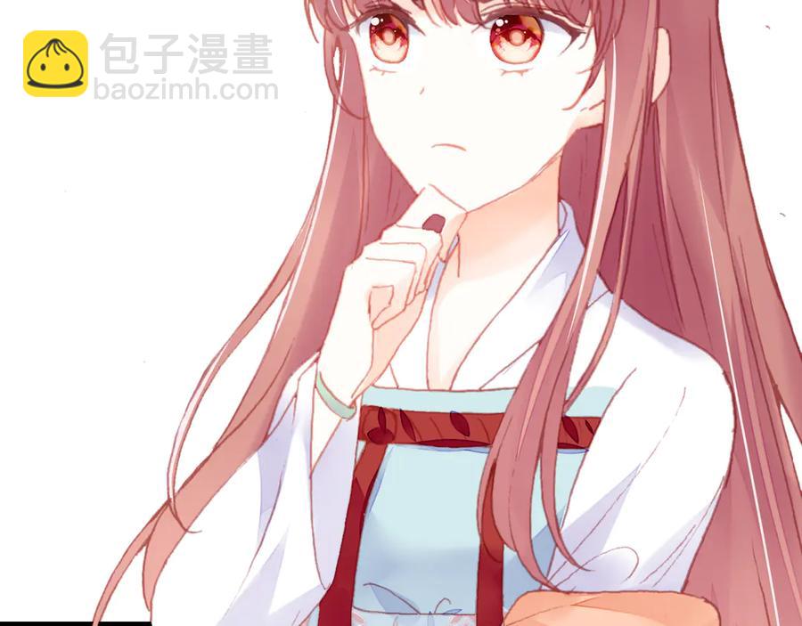 第45话 选妃(1/3)-第46话