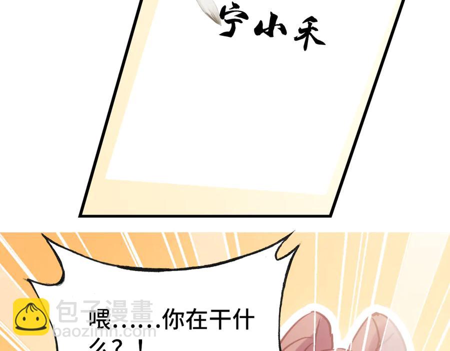 第45话 选妃(1/3)-第46话