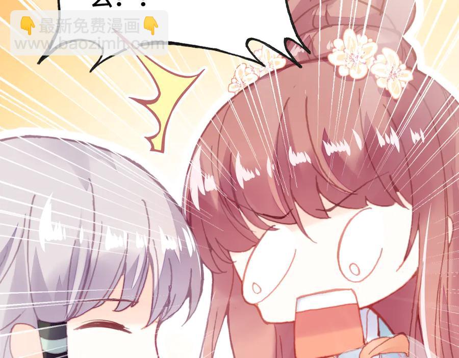 第45话 选妃(1/3)-第46话