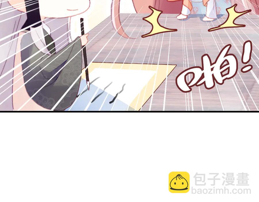 第45话 选妃(1/3)-第46话