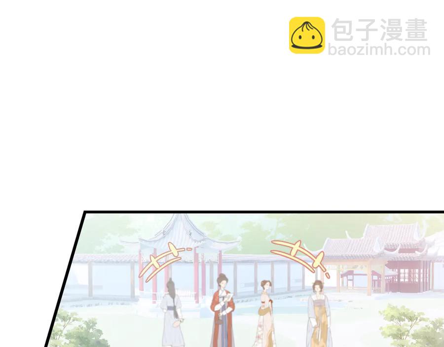 第45话 选妃(1/3)-第46话