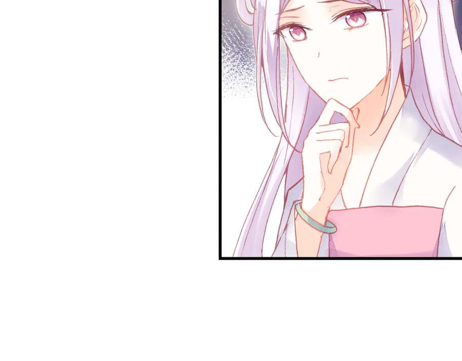 第45话 选妃(1/3)-第46话