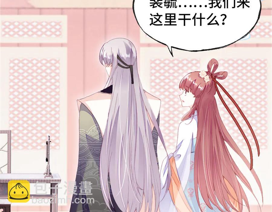 第45话 选妃(1/3)-第46话