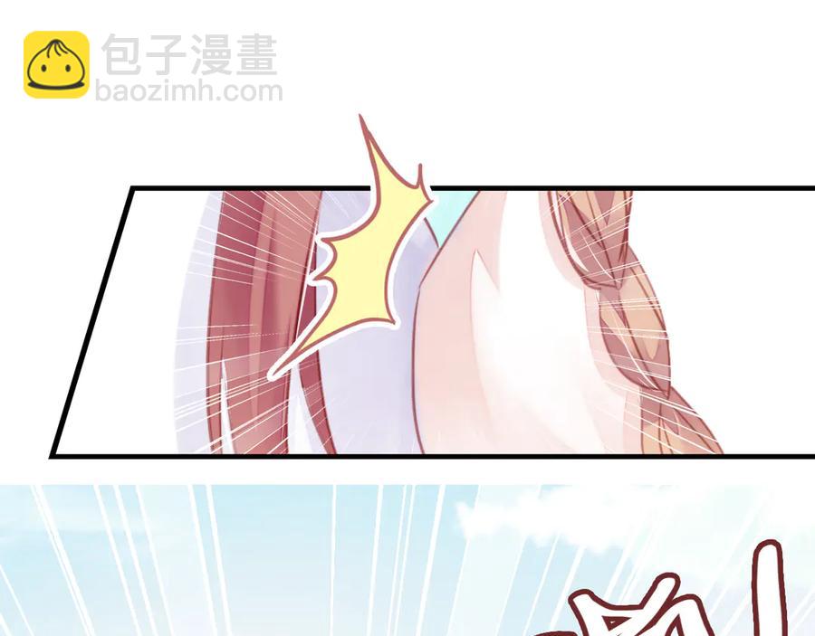 第45话 选妃(1/3)-第46话