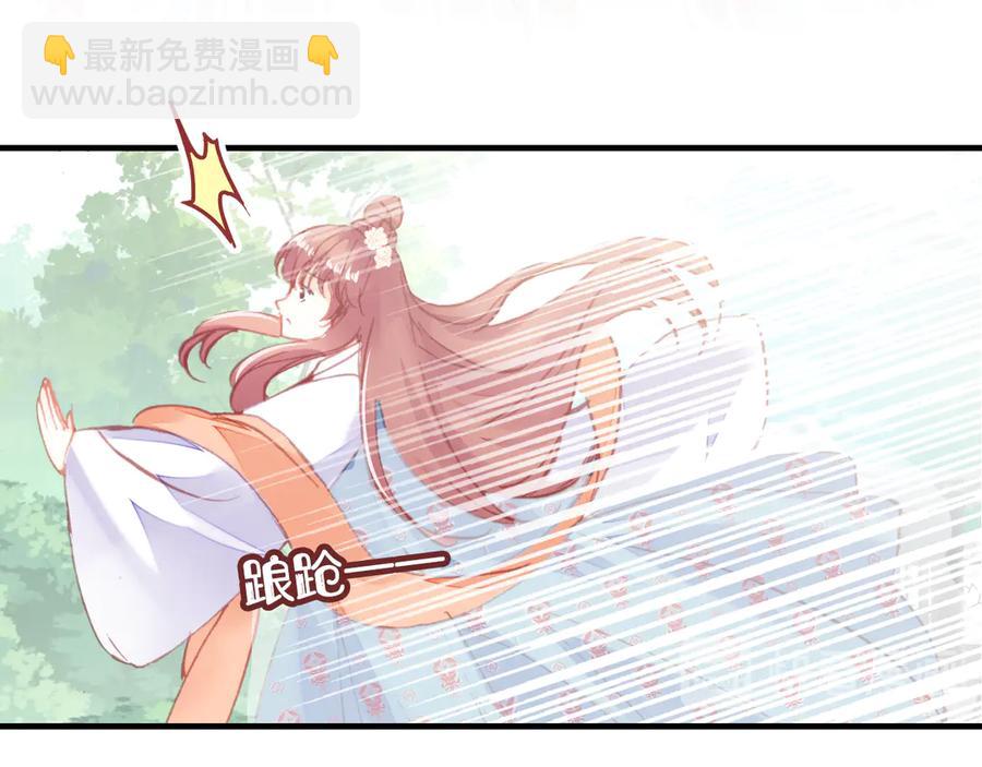 第45话 选妃(1/3)-第46话