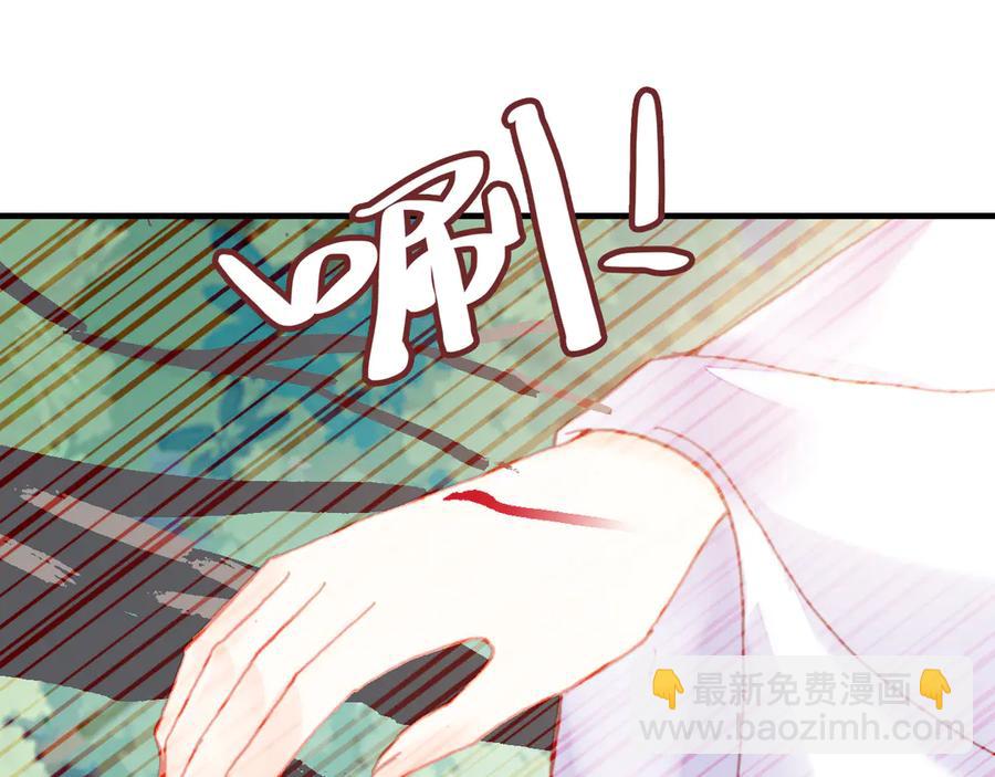 第45话 选妃(1/3)-第46话