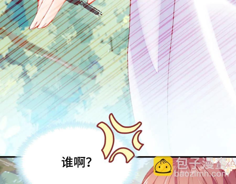 第45话 选妃(1/3)-第46话