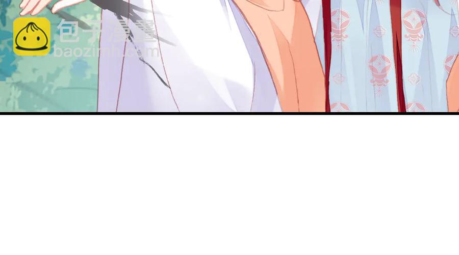 第45话 选妃(1/3)-第46话