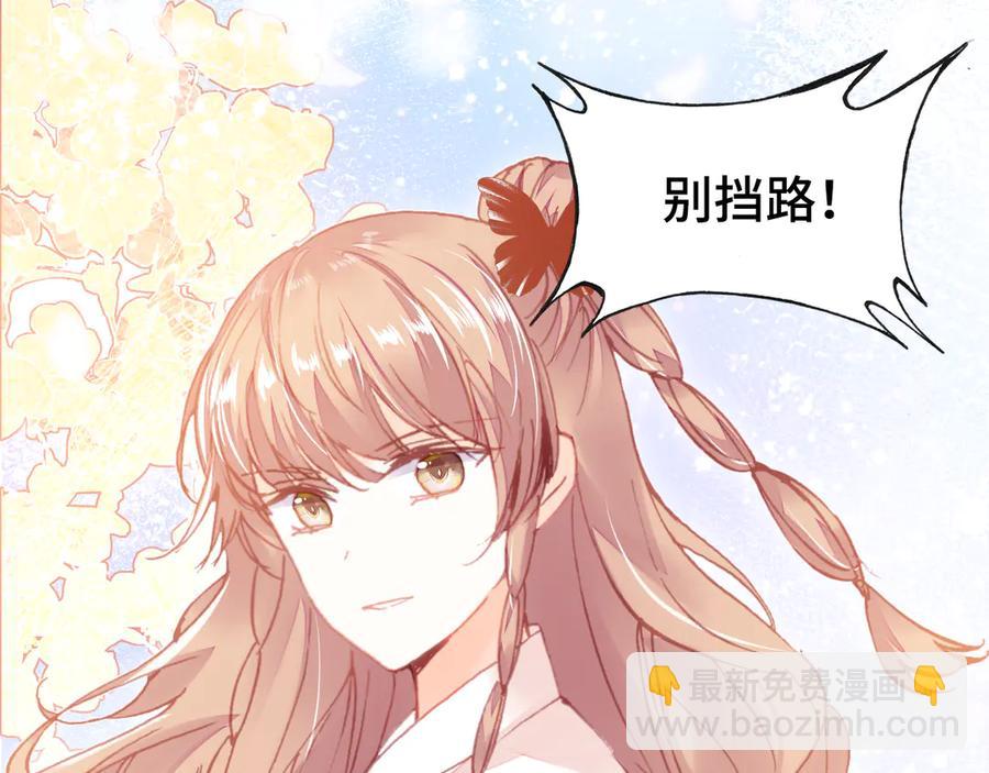 第45话 选妃(1/3)-第46话