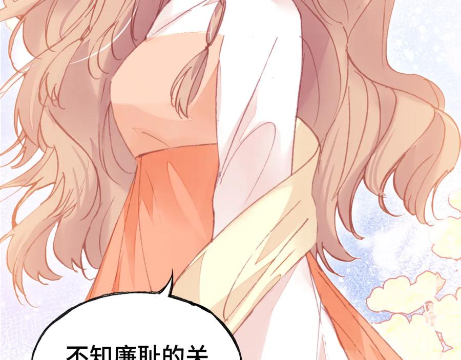 第45话 选妃(1/3)-第46话