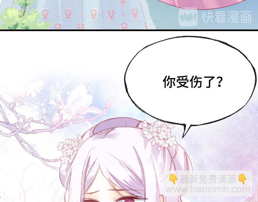 第45话 选妃(1/3)-第46话