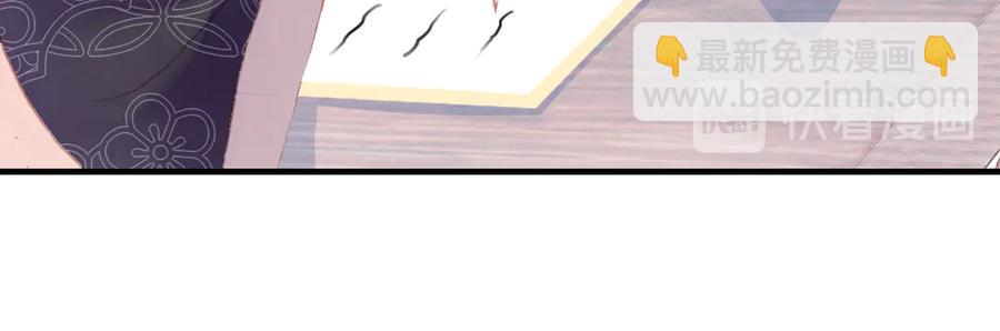 第45话 选妃(1/3)-第46话