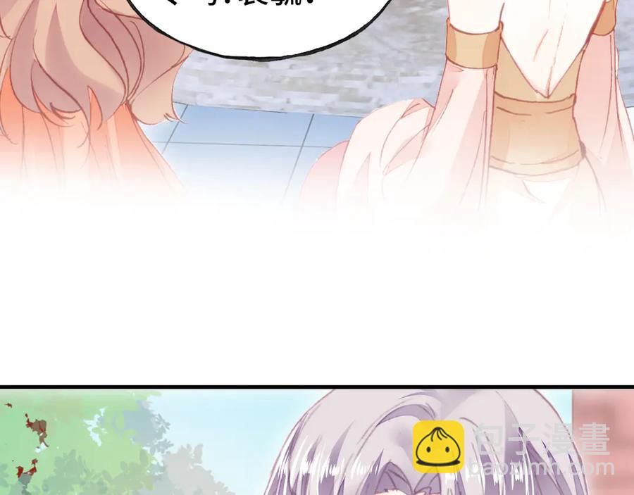 第47话 吃醋了(1/3)-第48话