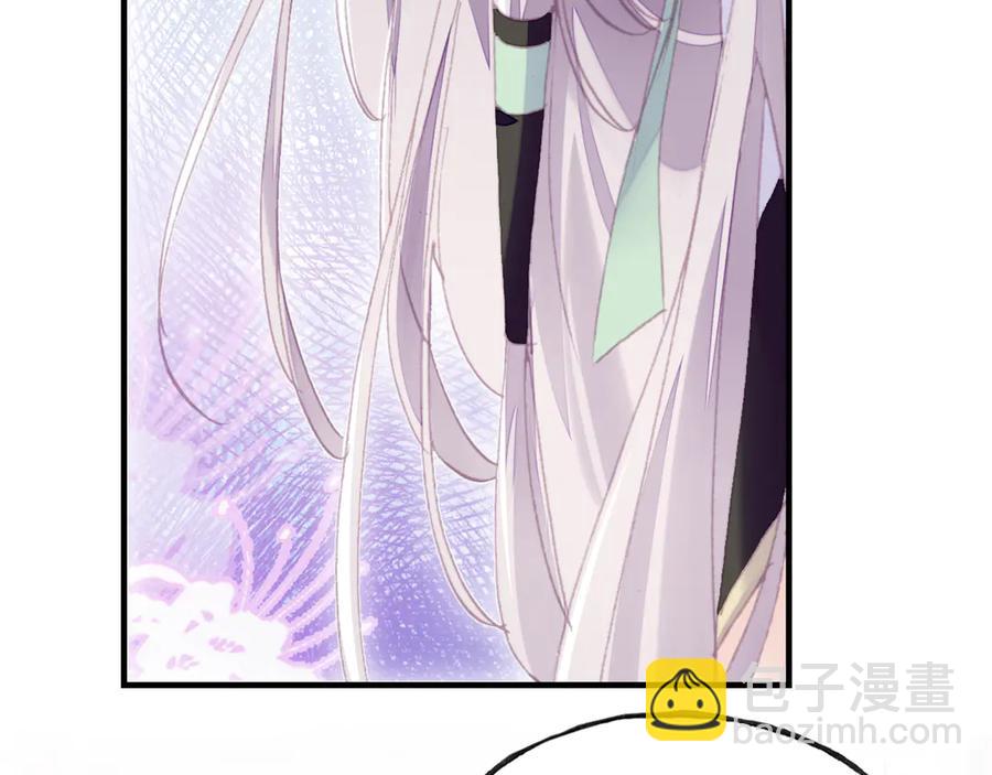 第47话 吃醋了(1/3)-第48话