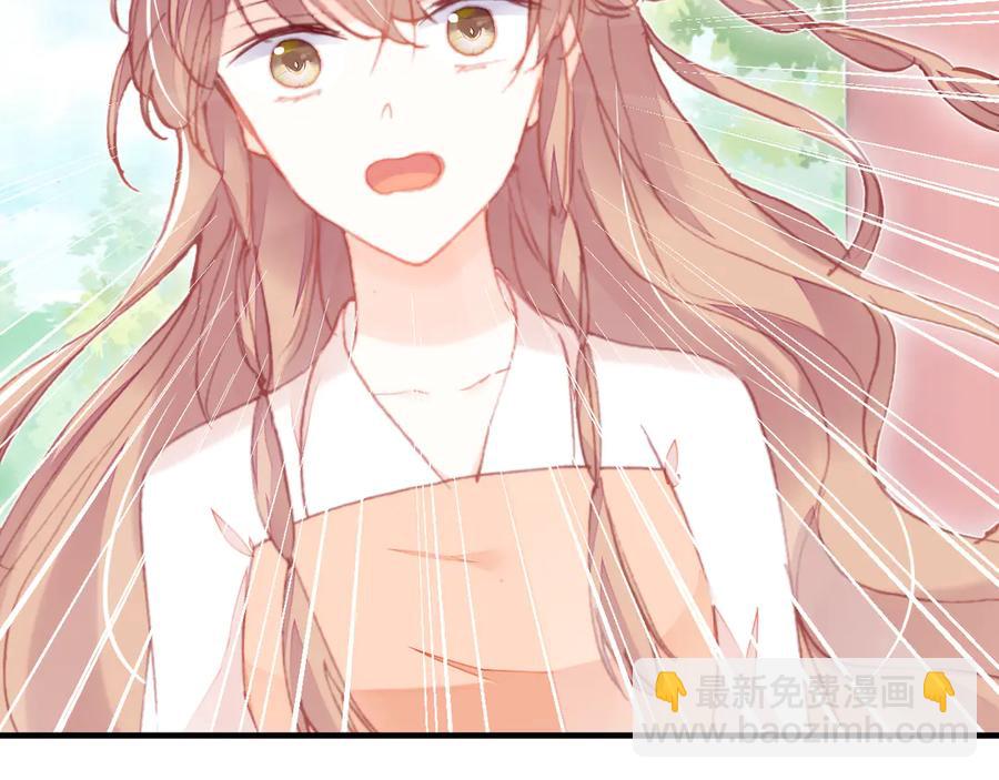 第47话 吃醋了(1/3)-第48话