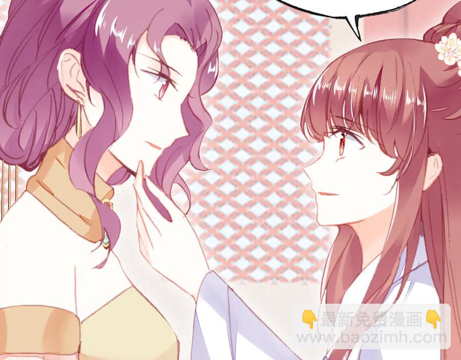 第47话 吃醋了(1/3)-第48话