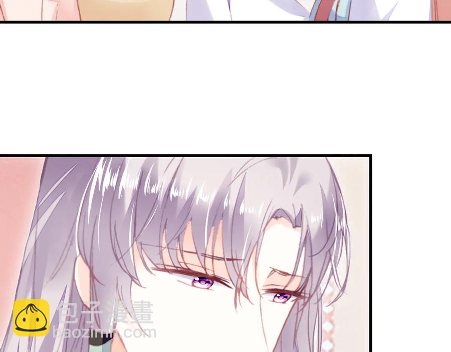 第47话 吃醋了(1/3)-第48话