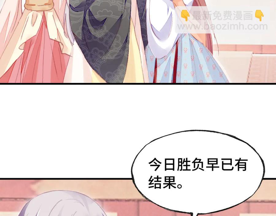 第47话 吃醋了(1/3)-第48话