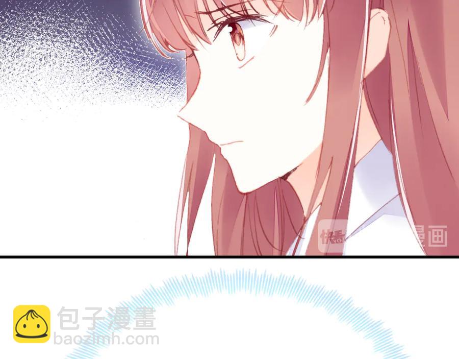 第47话 吃醋了(1/3)-第48话