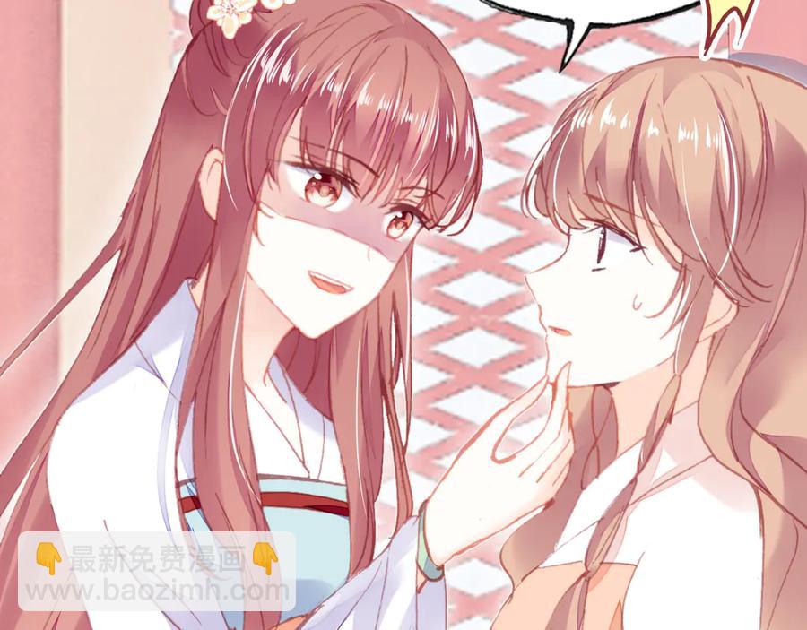 第47话 吃醋了(1/3)-第48话