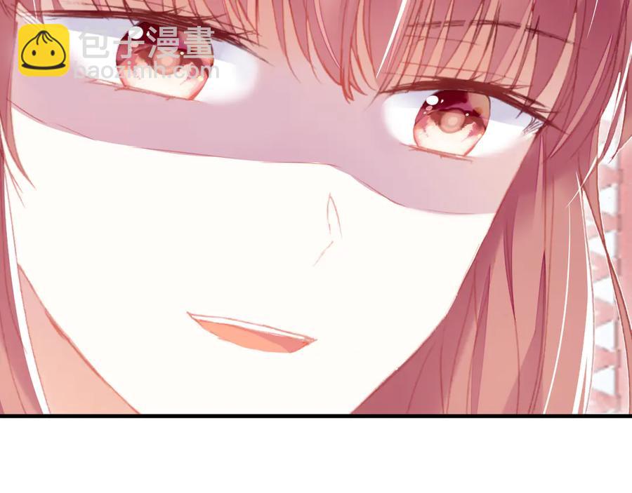 第47话 吃醋了(1/3)-第48话