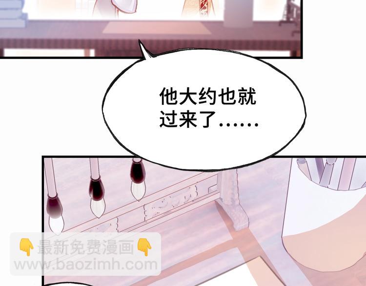 第8话 陛下想要什么(1/2)-第8话