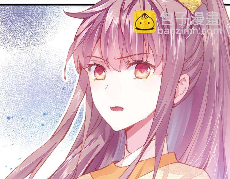 第8话 陛下想要什么(1/2)-第8话