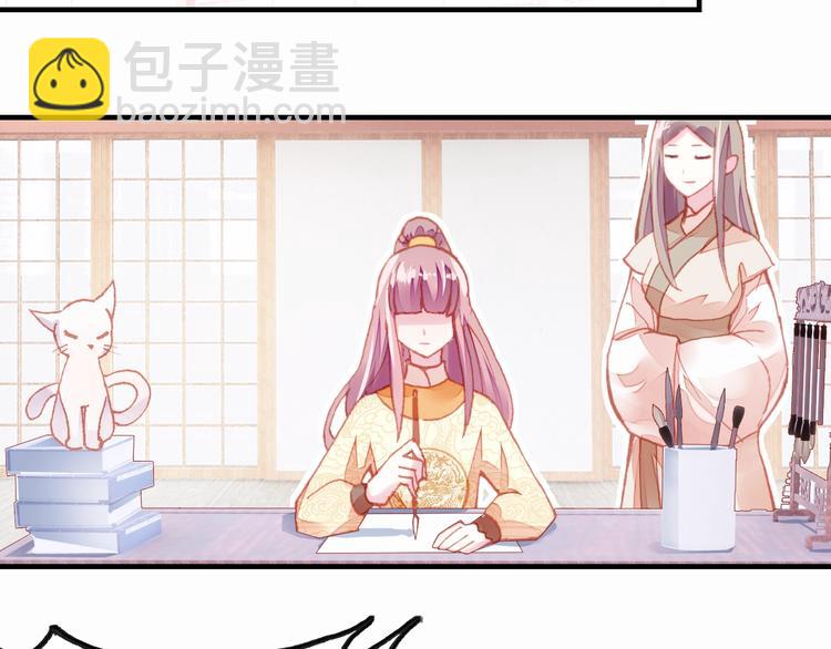 第8话 陛下想要什么(1/2)-第8话