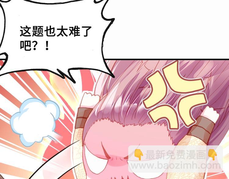 第8话 陛下想要什么(1/2)-第8话