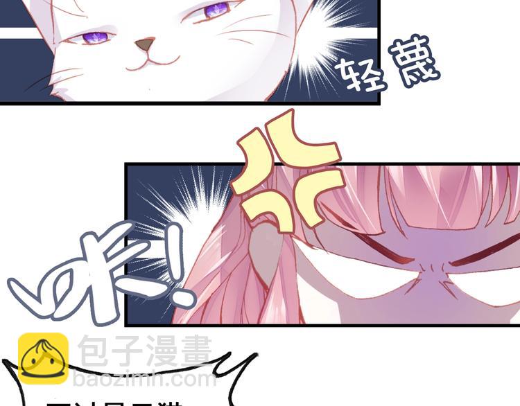 第8话 陛下想要什么(1/2)-第8话