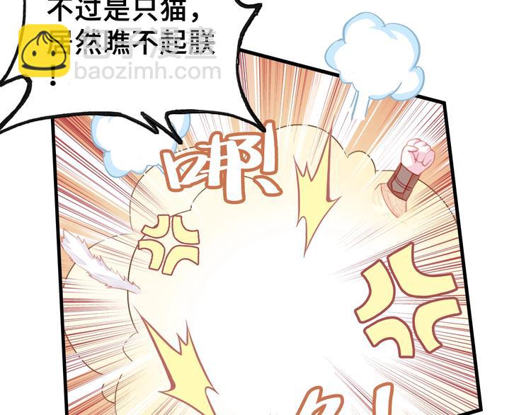 第8话 陛下想要什么(1/2)-第8话