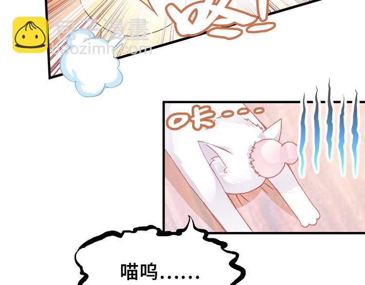 第8话 陛下想要什么(1/2)-第8话