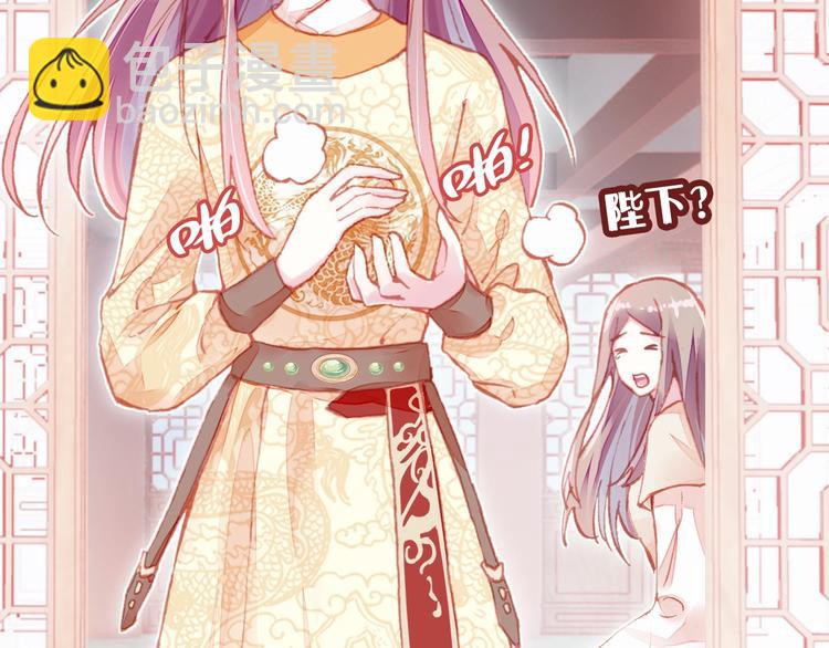 第8话 陛下想要什么(1/2)-第8话