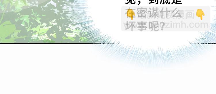 第8话 陛下想要什么(1/2)-第8话