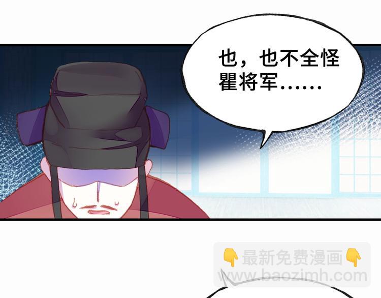 第8话 陛下想要什么(1/2)-第8话