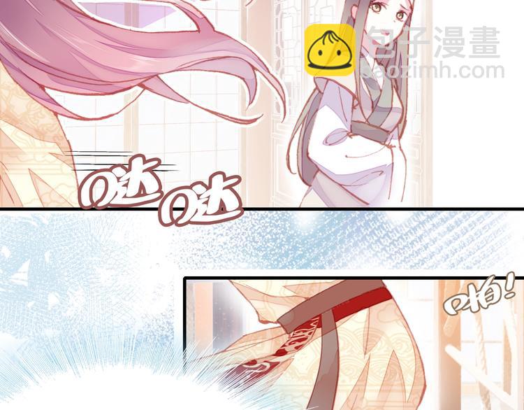 第8话 陛下想要什么(1/2)-第8话