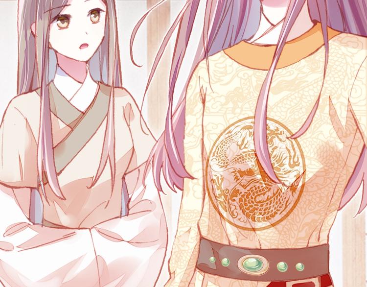 第8话 陛下想要什么(1/2)-第8话