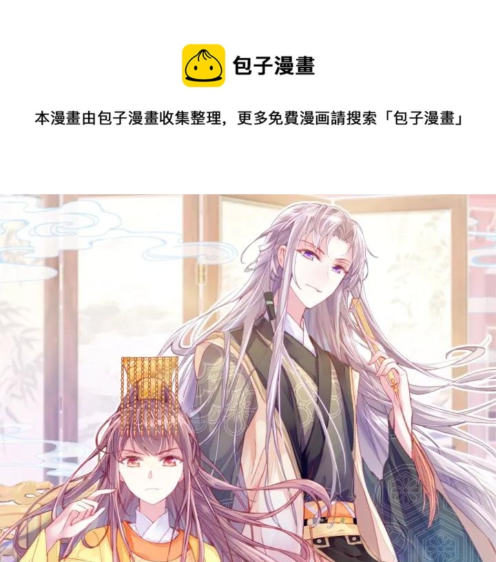 第10话 狩猎(1/3)-第10话