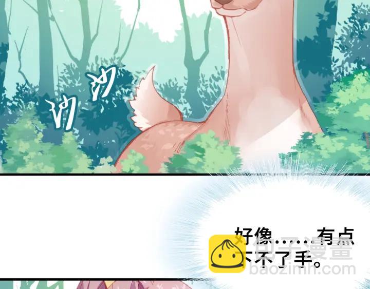 第10话 狩猎(1/3)-第10话