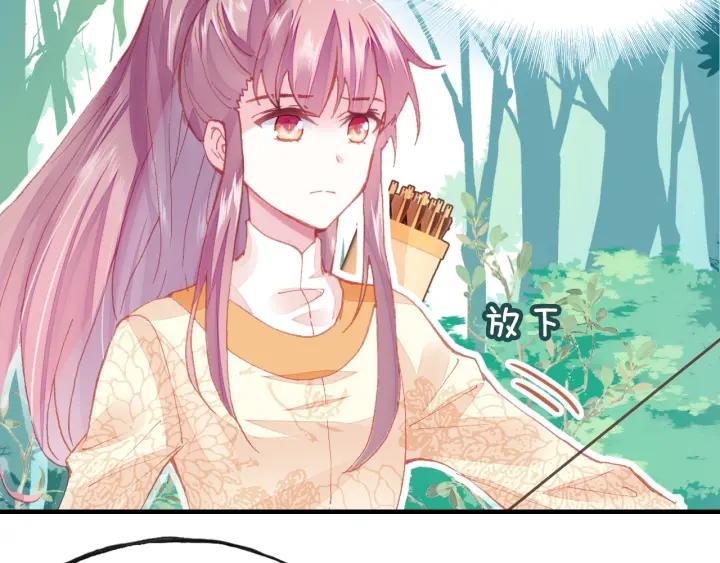 第10话 狩猎(1/3)-第10话